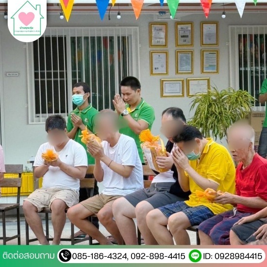 บ้านพักคนแก่ บางแค - รับดูแลจิตเวชอาการสงบและผู้สูงอายุ บางแค พุทธมณฑล - บ้านคุณจุ๋ม