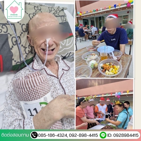 รับดูแลคนแก่ติดเตียง พระราม 2 - รับดูแลผู้ป่วยจิตเวชและผู้สูงอายุ บางแค พุทธมณฑล - บ้านคุณจุ๋ม รับดูแลคนแก่ติดเตียง พระราม 2 - รับดูแลผู้ป่วยจิตเวชและผู้สูงอายุ บางแค พุทธมณฑล - บ้านคุณจุ๋ม