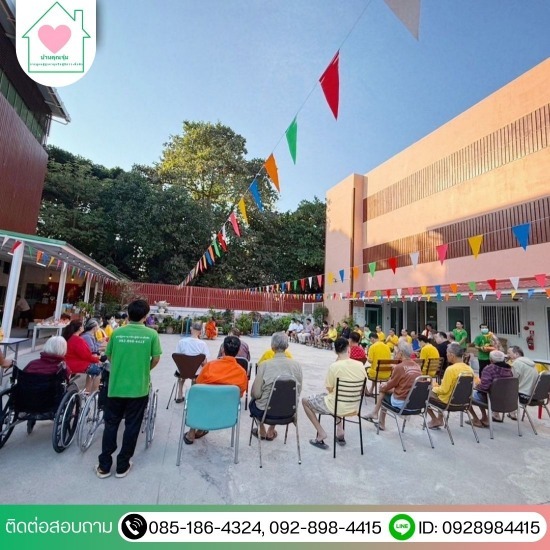 รับดูแลผู้ป่วยติดเตียง ธนบุรี - รับดูแลผู้ป่วยจิตเวชและผู้สูงอายุ บางแค พุทธมณฑล - บ้านคุณจุ๋ม รับดูแลผู้ป่วยติดเตียง ธนบุรี - รับดูแลผู้ป่วยจิตเวชและผู้สูงอายุ บางแค พุทธมณฑล - บ้านคุณจุ๋ม